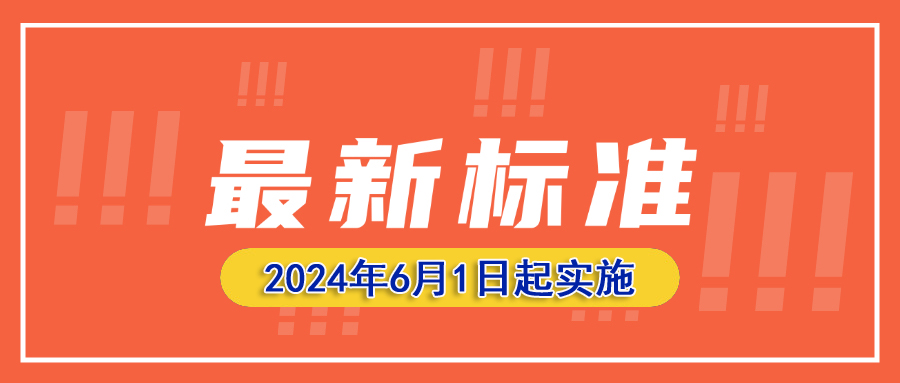 202412301927537246.jpg 202412301927537246.jpg