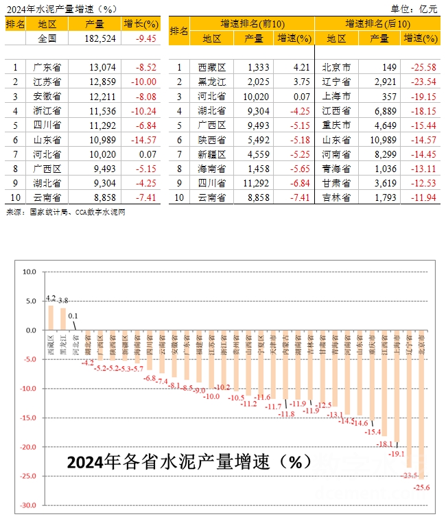 202501201113437413.jpg 202501201113437413.jpg