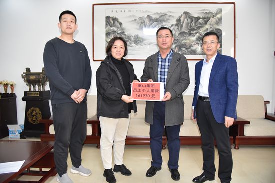 熱心公益  奉獻愛心