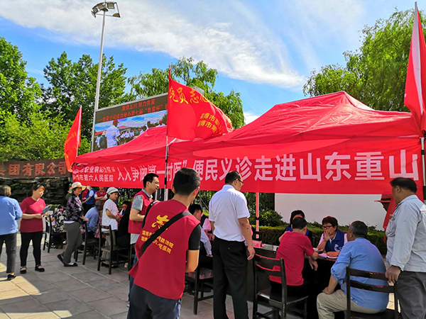 關(guān)愛健康愛心義診 重山集團(tuán)在行動(dòng) ——集團(tuán)工會(huì)組織公益義