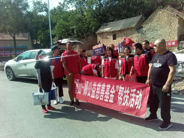 金秋送暖，與愛同行