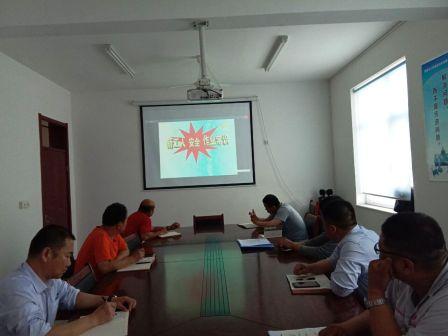 黃驊三陽組織安全專題培訓(xùn)